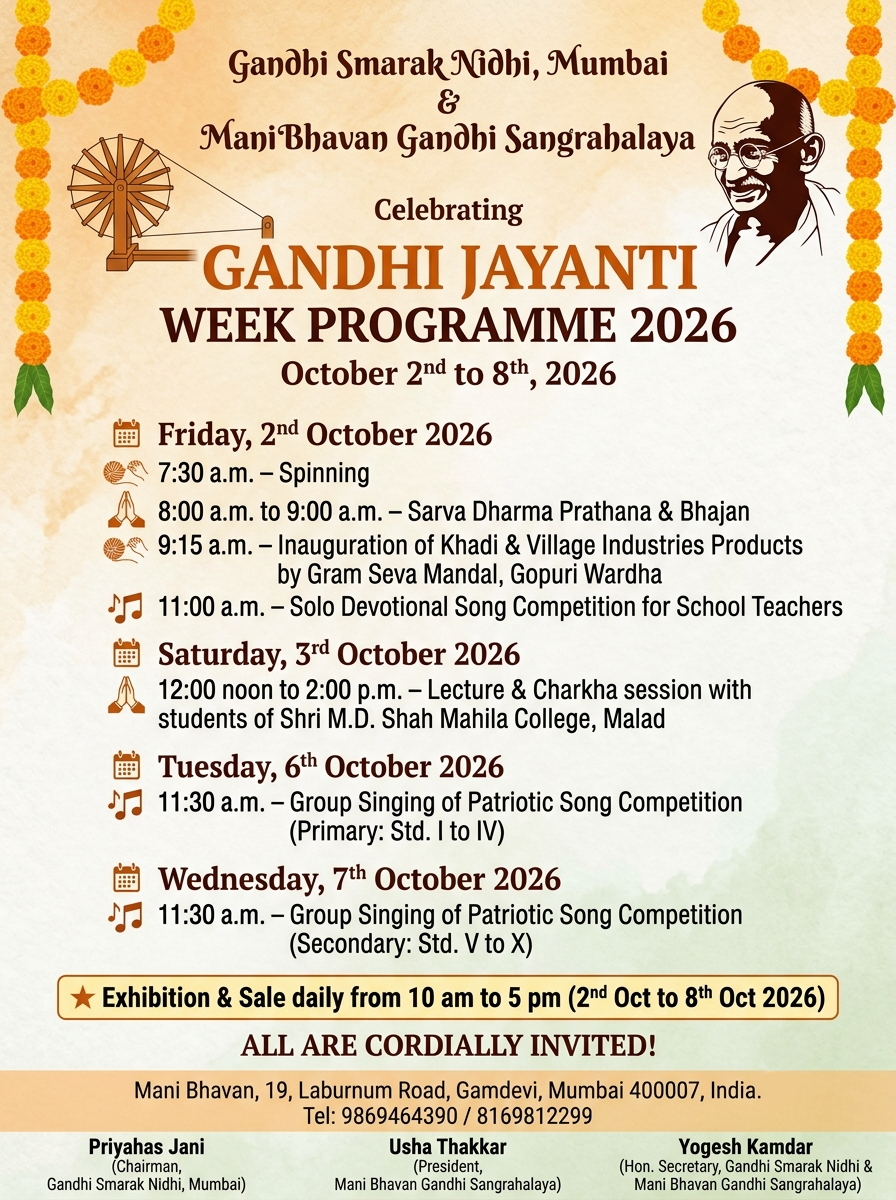 Invitation for 'Music of the Charkha - Hey Ram