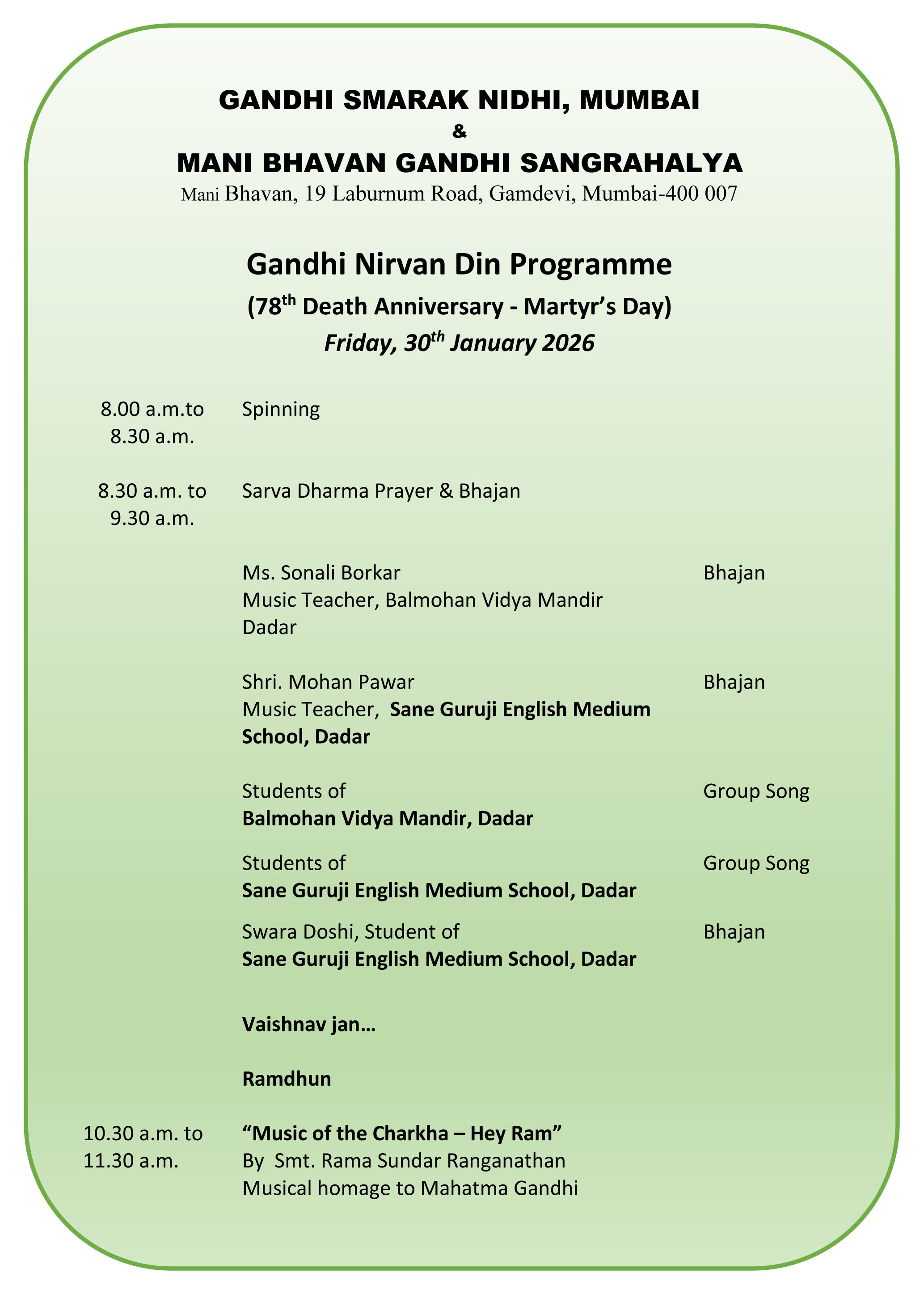 GANDHI JAYANTI 2025'